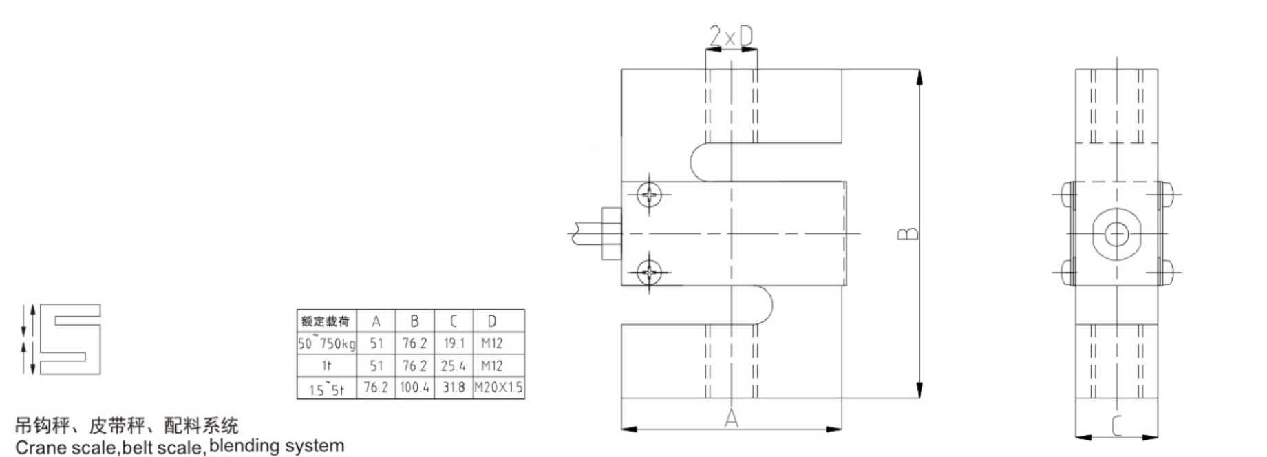 CS Tipi Yük Hücresi / S Type Load Cell